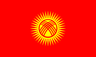 The flag of Kyrgyzstan features a yellow sun with forty rays at the center of a red field. At the center of the sun is a stylized depiction of a tunduk.